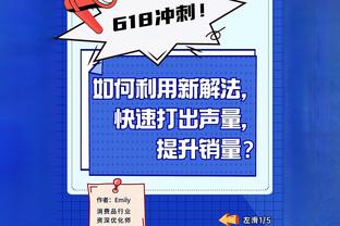 「直播吧评选」1月8日NBA最佳球员