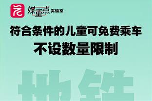 什么水平？迪亚斯秀中文：祝大家新年快乐