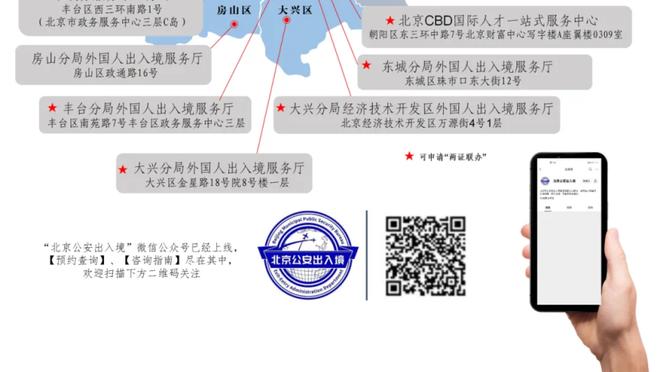 东体：李可与扬科维奇的关系破裂！余波或影响到本期国足集训